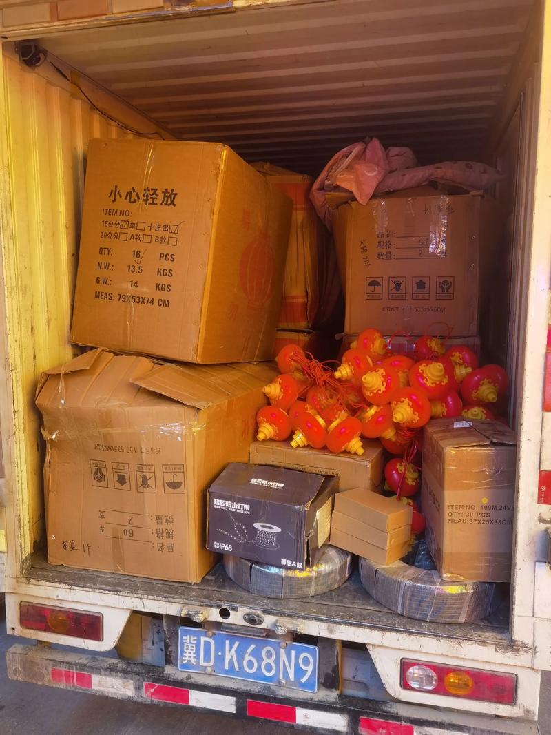 供应链管理